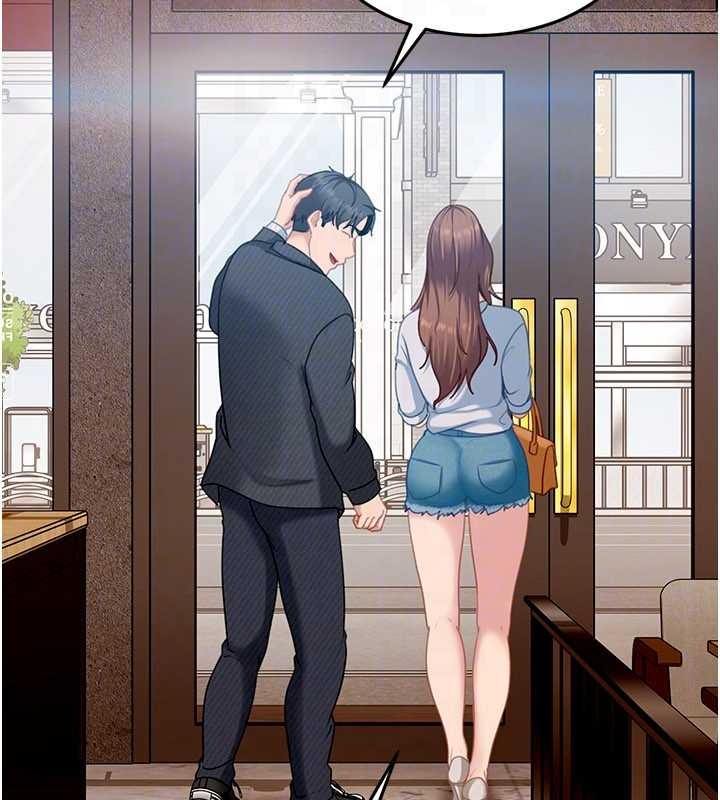 《太妹硬闖成人界》漫画 第13話-來摩鐵實際演練