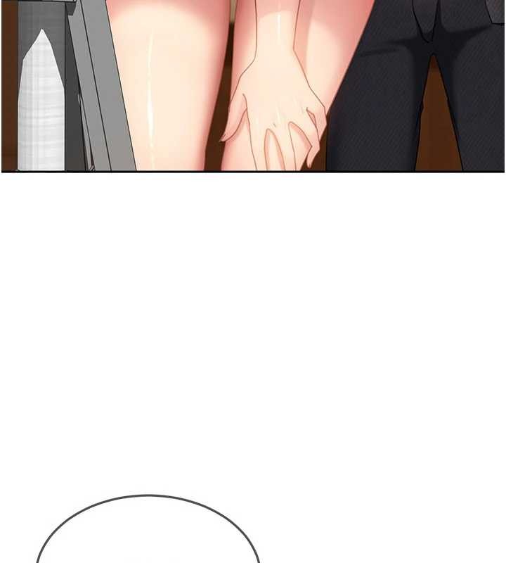 《太妹硬闖成人界》漫画 第13話-來摩鐵實際演練