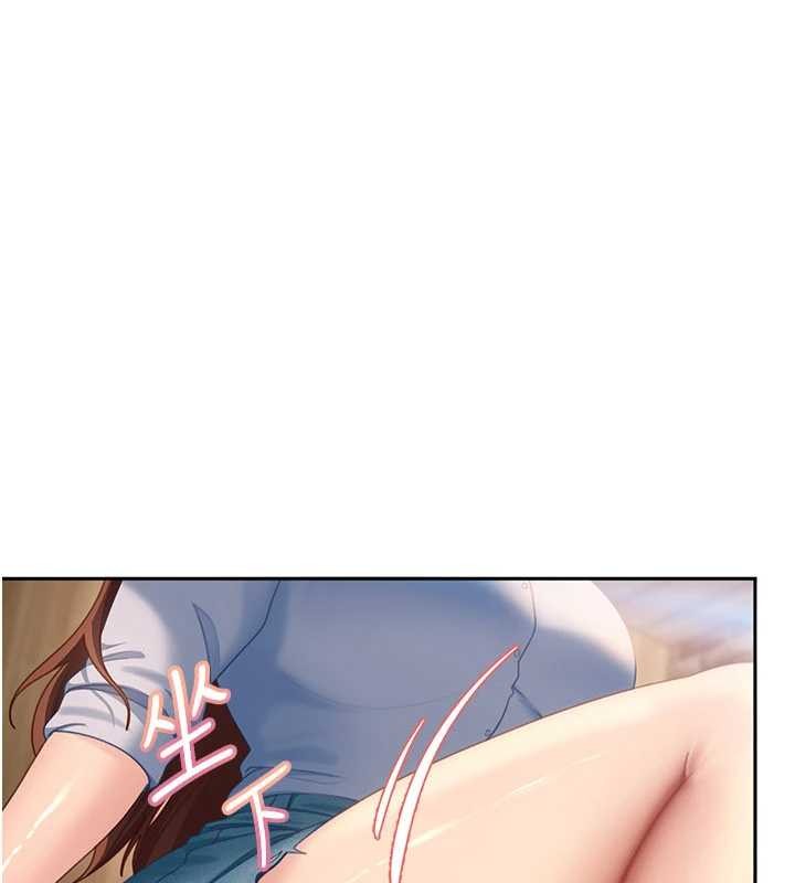 《太妹硬闖成人界》漫画 第13話-來摩鐵實際演練