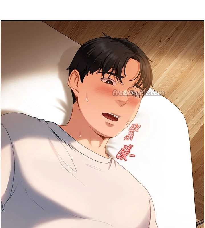 《太妹硬闖成人界》漫画 第13話-來摩鐵實際演練