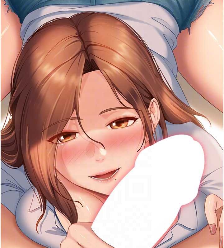 《太妹硬闖成人界》漫画 第13話-來摩鐵實際演練