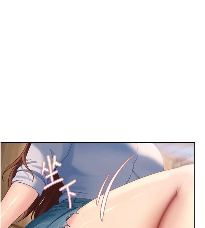 《太妹硬闖成人界》漫画 第14話-你是不是想對我壞壞?