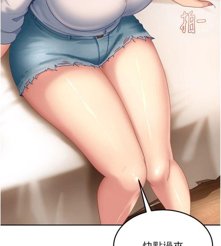 《太妹硬闖成人界》漫画 第14話-你是不是想對我壞壞?