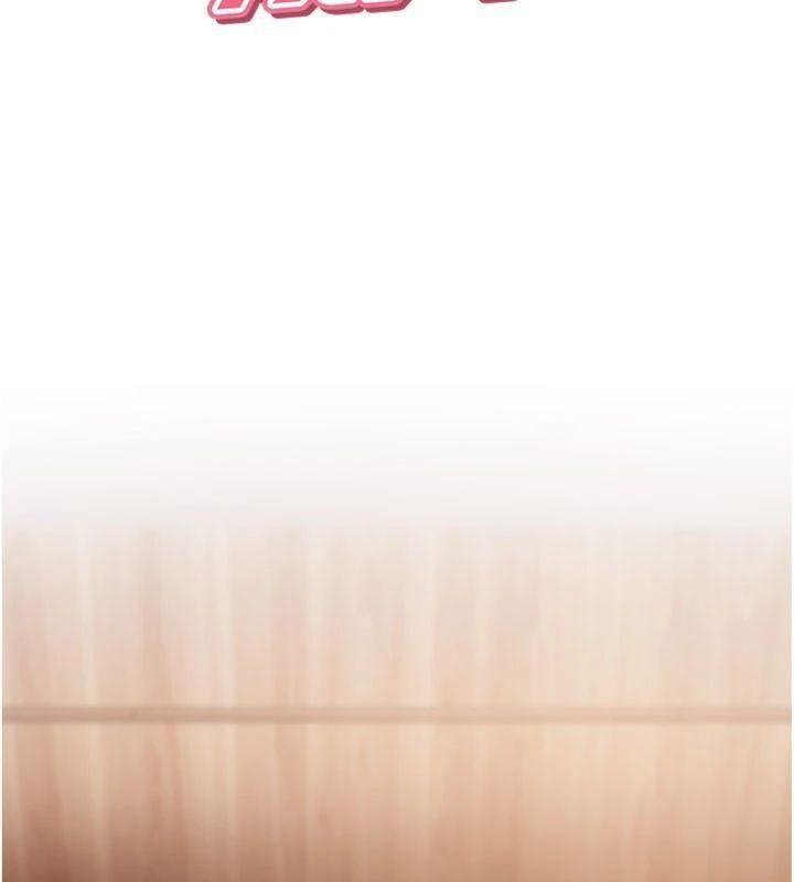 《太妹硬闖成人界》漫画 第14話-你是不是想對我壞壞?