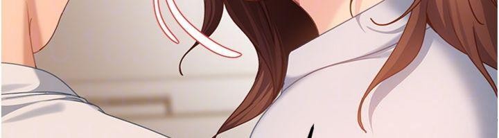 《太妹硬闖成人界》漫画 第14話-你是不是想對我壞壞?