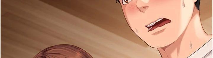 《太妹硬闖成人界》漫画 第14話-你是不是想對我壞壞?