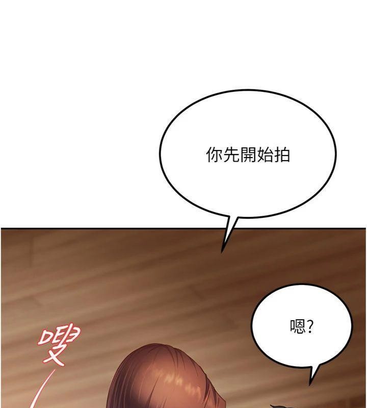 《太妹硬闖成人界》漫画 第14話-你是不是想對我壞壞?