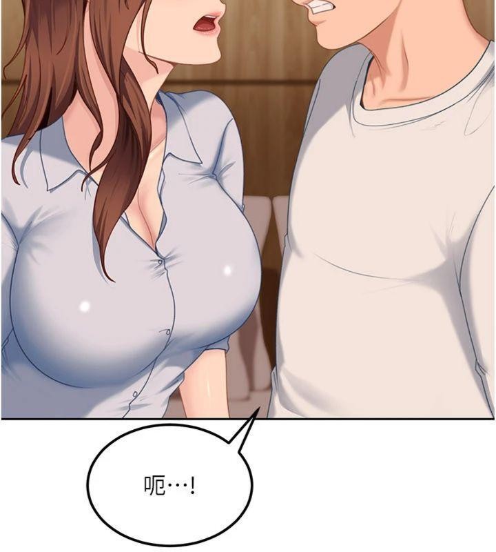 《太妹硬闖成人界》漫画 第14話-你是不是想對我壞壞?