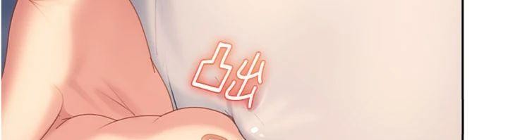 《太妹硬闖成人界》漫画 第14話-你是不是想對我壞壞?