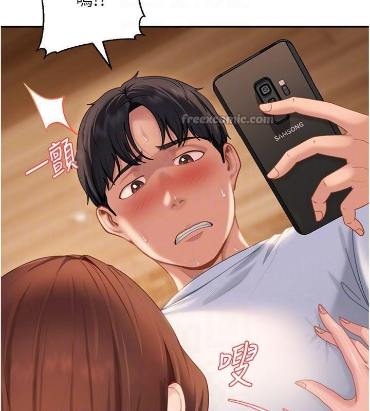 《太妹硬闖成人界》漫画 第14話-你是不是想對我壞壞?