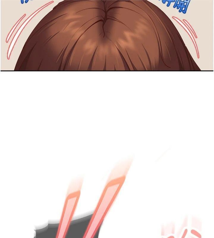 《太妹硬闖成人界》漫画 第14話-你是不是想對我壞壞?