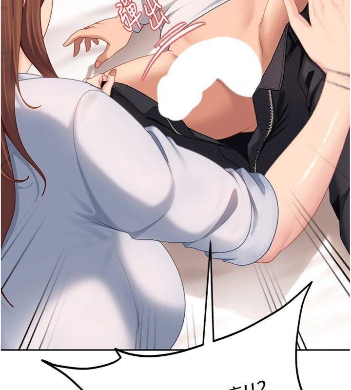 《太妹硬闖成人界》漫画 第14話-你是不是想對我壞壞?