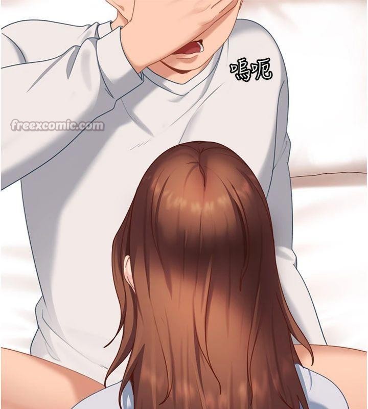 《太妹硬闖成人界》漫画 第14話-你是不是想對我壞壞?