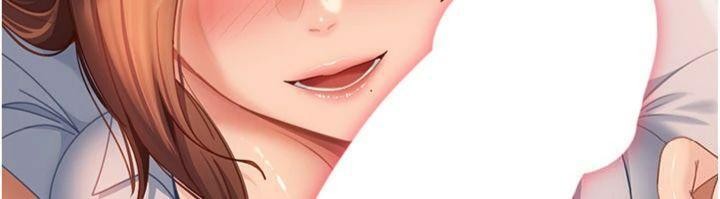 《太妹硬闖成人界》漫画 第14話-你是不是想對我壞壞?