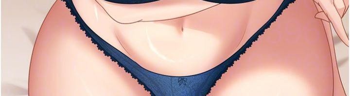 《太妹硬闖成人界》漫画 第14話-你是不是想對我壞壞?