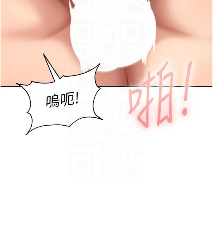 《太妹硬闖成人界》漫画 第14話-你是不是想對我壞壞?