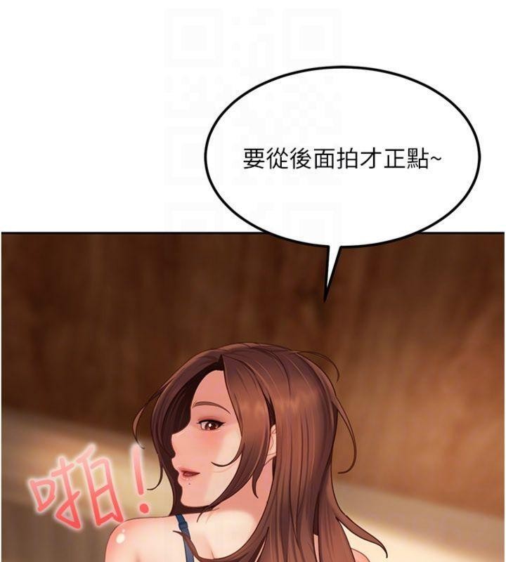 《太妹硬闖成人界》漫画 第14話-你是不是想對我壞壞?