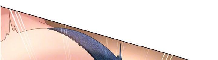 《太妹硬闖成人界》漫画 第14話-你是不是想對我壞壞?