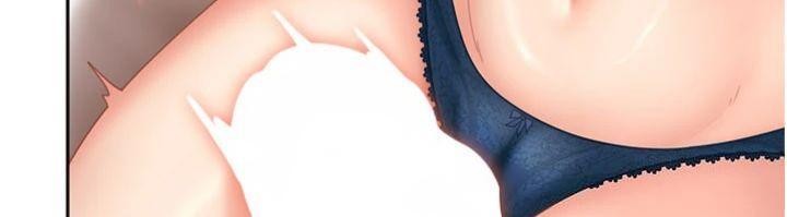 《太妹硬闖成人界》漫画 第14話-你是不是想對我壞壞?