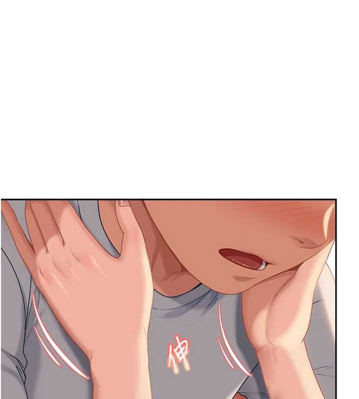 《太妹硬闖成人界》漫画 第15話-主人，打我的屁股&hearts;