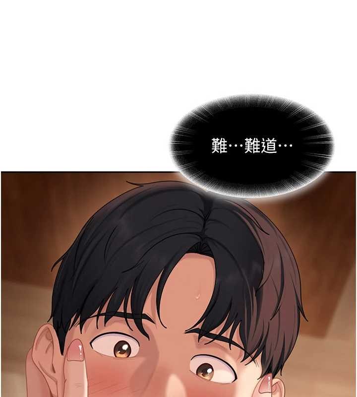 《太妹硬闖成人界》漫画 第15話-主人，打我的屁股&hearts;