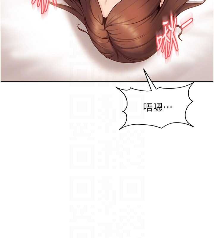 《太妹硬闖成人界》漫画 第15話-主人，打我的屁股&hearts;