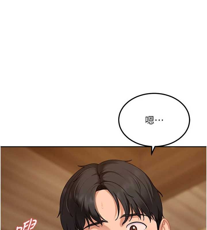 《太妹硬闖成人界》漫画 第15話-主人，打我的屁股&hearts;