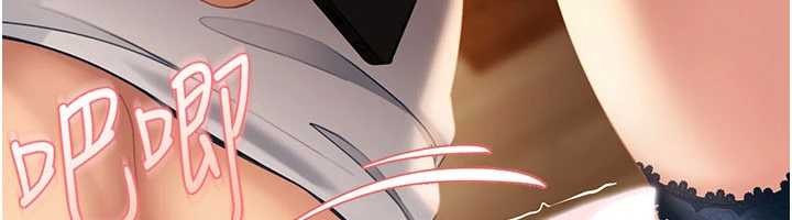 《太妹硬闖成人界》漫画 第15話-主人，打我的屁股&hearts;