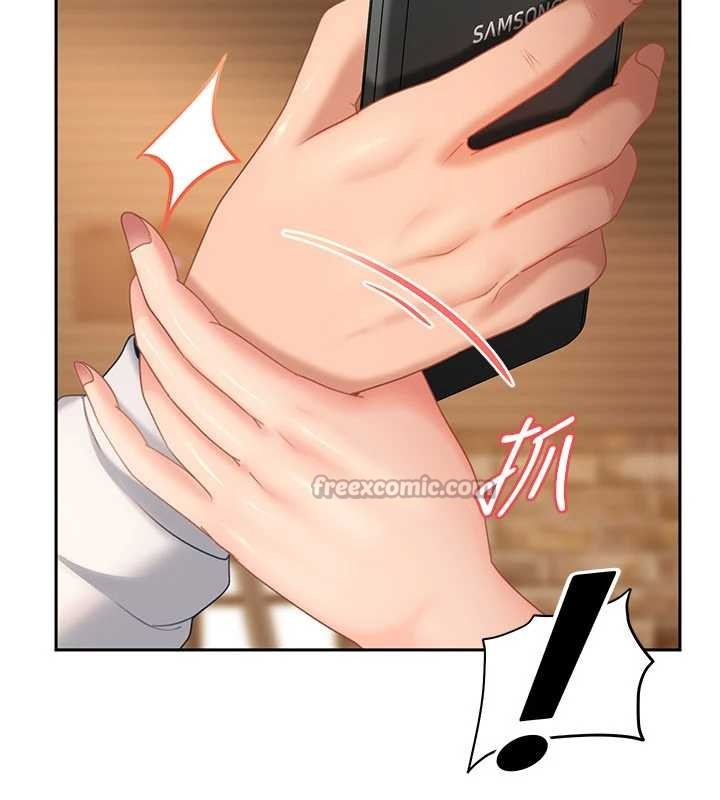 《太妹硬闖成人界》漫画 第15話-主人，打我的屁股&hearts;