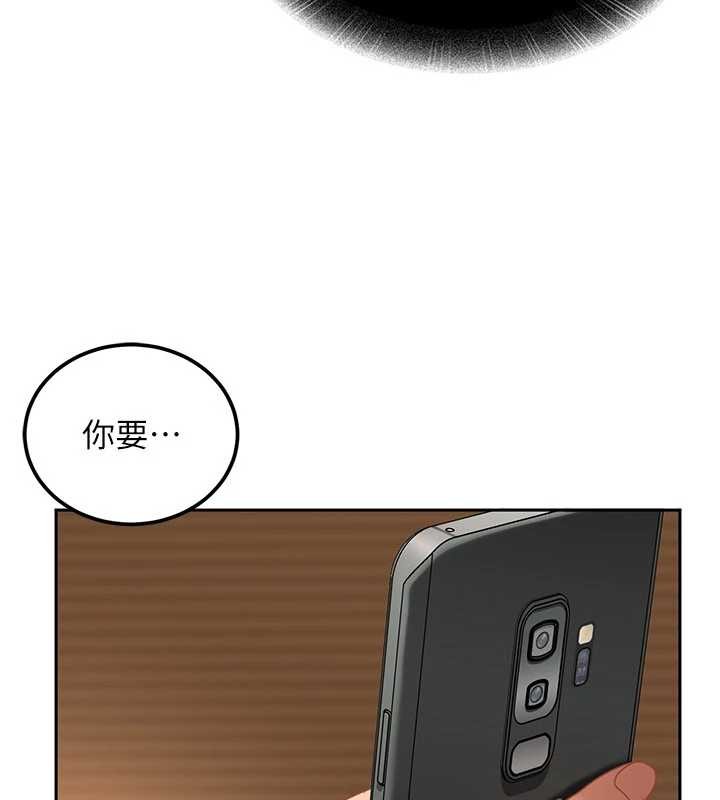 《太妹硬闖成人界》漫画 第15話-主人，打我的屁股&hearts;