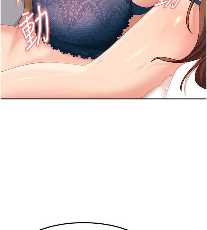 《太妹硬闖成人界》漫画 第15話-主人，打我的屁股&hearts;