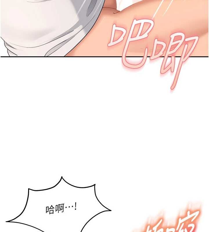 《太妹硬闖成人界》漫画 第15話-主人，打我的屁股&hearts;