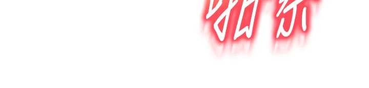 《太妹硬闖成人界》漫画 第15話-主人，打我的屁股&hearts;