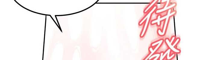 《太妹硬闖成人界》漫画 第15話-主人，打我的屁股&hearts;