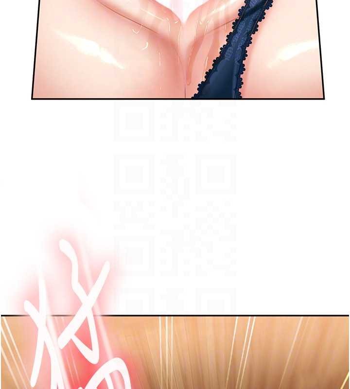 《太妹硬闖成人界》漫画 第15話-主人，打我的屁股&hearts;