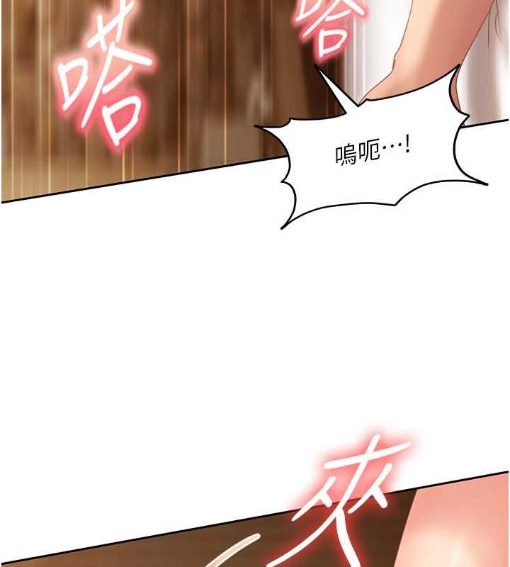 《太妹硬闖成人界》漫画 第15話-主人，打我的屁股&hearts;