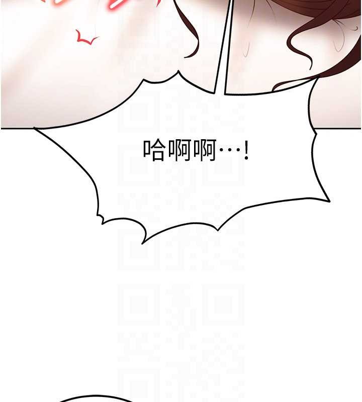 《太妹硬闖成人界》漫画 第15話-主人，打我的屁股&hearts;