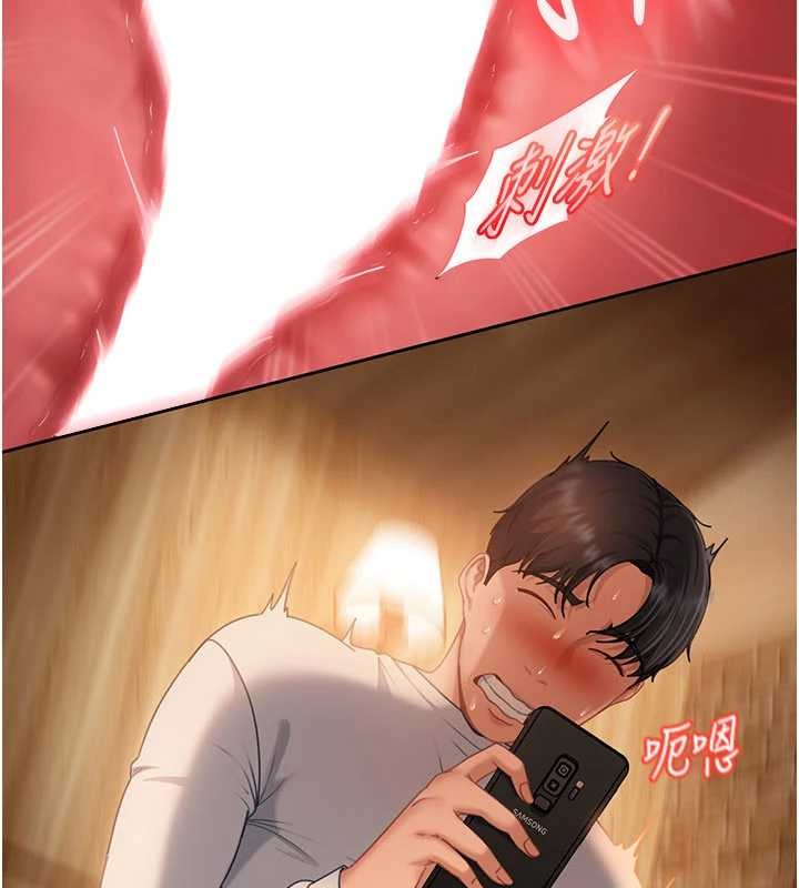 《太妹硬闖成人界》漫画 第15話-主人，打我的屁股&hearts;