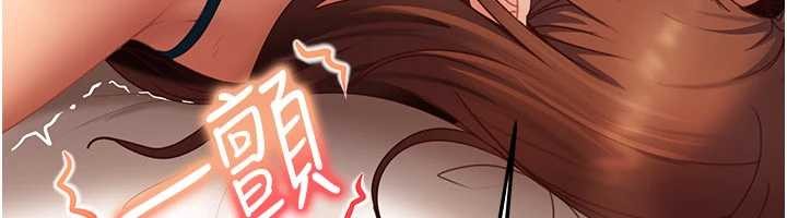 《太妹硬闖成人界》漫画 第15話-主人，打我的屁股&hearts;