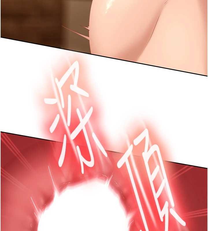 《太妹硬闖成人界》漫画 第15話-主人，打我的屁股&hearts;