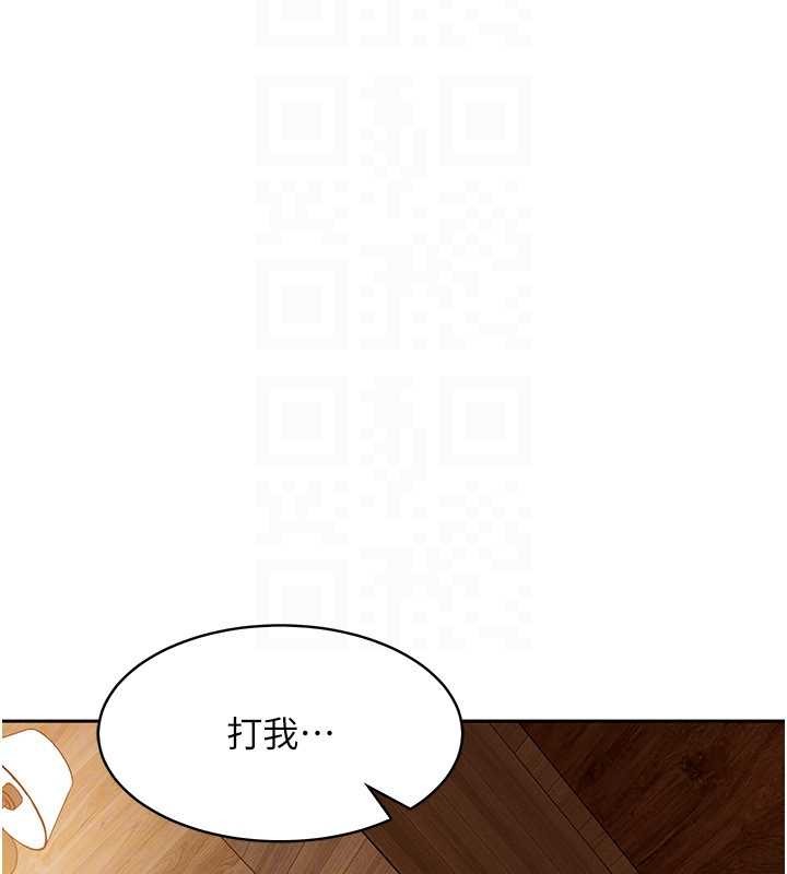 《太妹硬闖成人界》漫画 第15話-主人，打我的屁股&hearts;