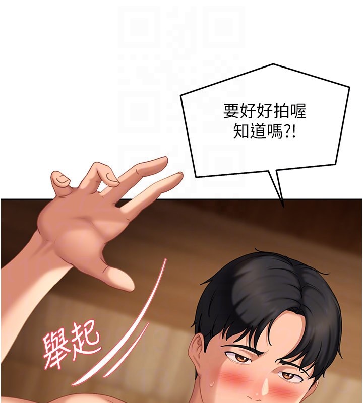 《太妹硬闖成人界》漫画 第16話-姐姐好想要你的大肉棒&hearts;