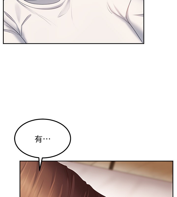 《太妹硬闖成人界》漫画 第16話-姐姐好想要你的大肉棒&hearts;