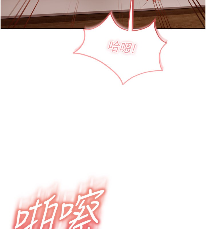 《太妹硬闖成人界》漫画 第16話-姐姐好想要你的大肉棒&hearts;