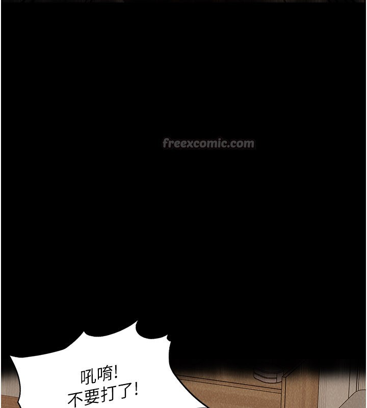 《太妹硬闖成人界》漫画 第16話-姐姐好想要你的大肉棒&hearts;