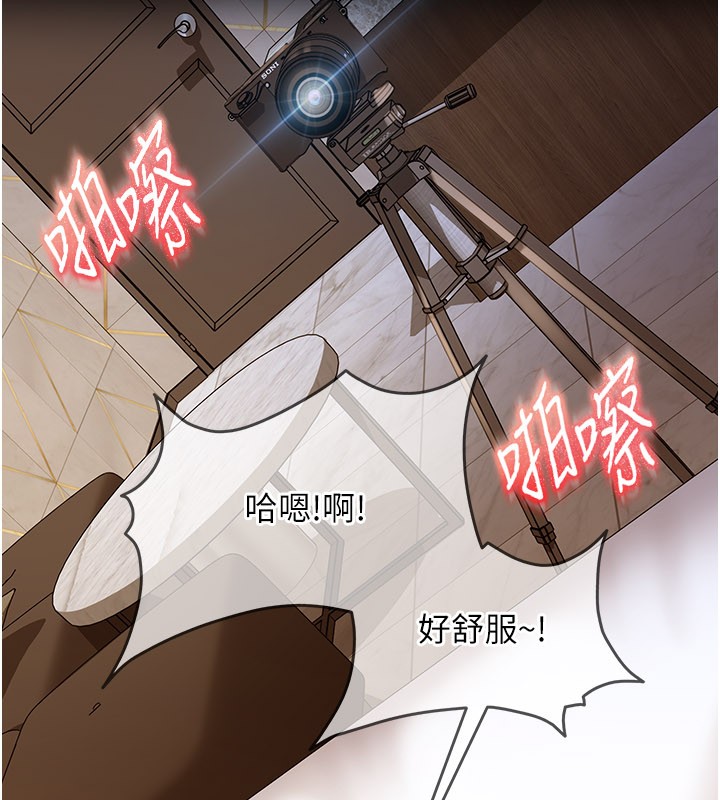 《太妹硬闖成人界》漫画 第16話-姐姐好想要你的大肉棒&hearts;