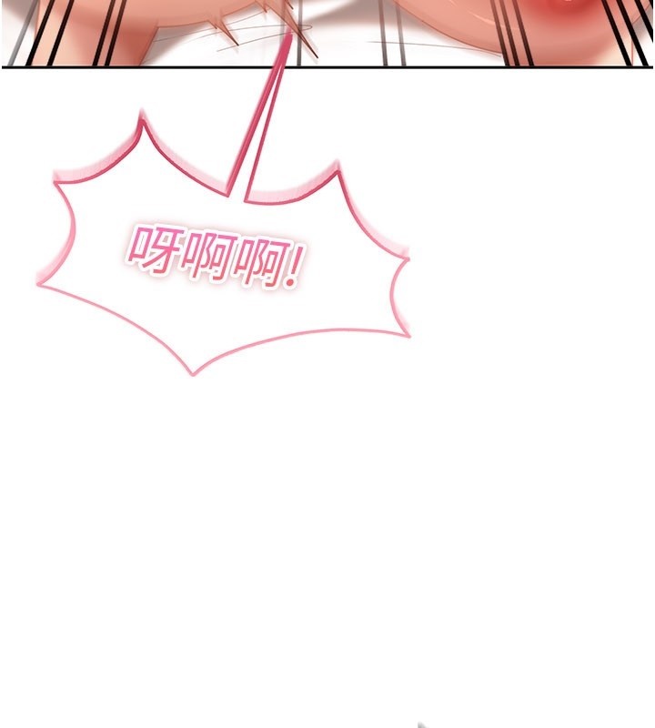 《太妹硬闖成人界》漫画 第16話-姐姐好想要你的大肉棒&hearts;