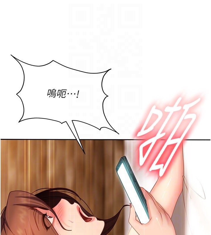 《太妹硬闖成人界》漫画 第16話-姐姐好想要你的大肉棒&hearts;