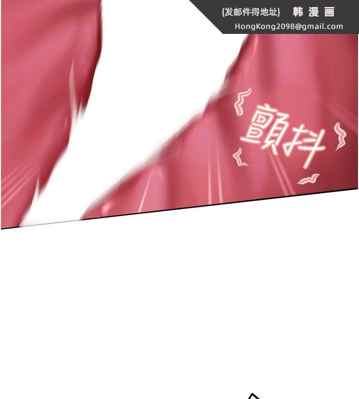 《太妹硬闖成人界》漫画 第16話-姐姐好想要你的大肉棒&hearts;