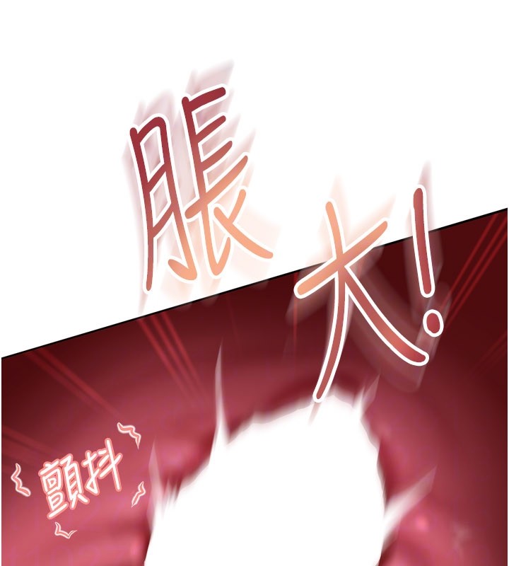 《太妹硬闖成人界》漫画 第16話-姐姐好想要你的大肉棒&hearts;